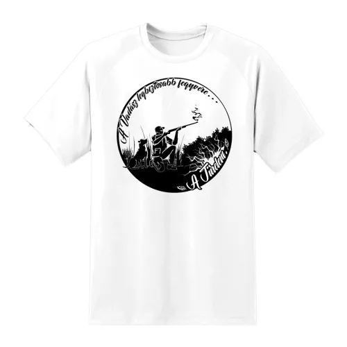 najbezpečnejšia zbraň poľovca... biela ​​košeľa