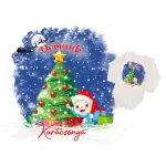 merry christmas body pre bábätká chlapci dlhý rukáv