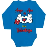malý valentín mamy a otca! chlapec body pre bábätká s dlhým rukávom zelené